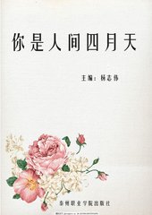 天美大象果冻星空