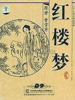蜜芽跳转接口点击进入免费破解版